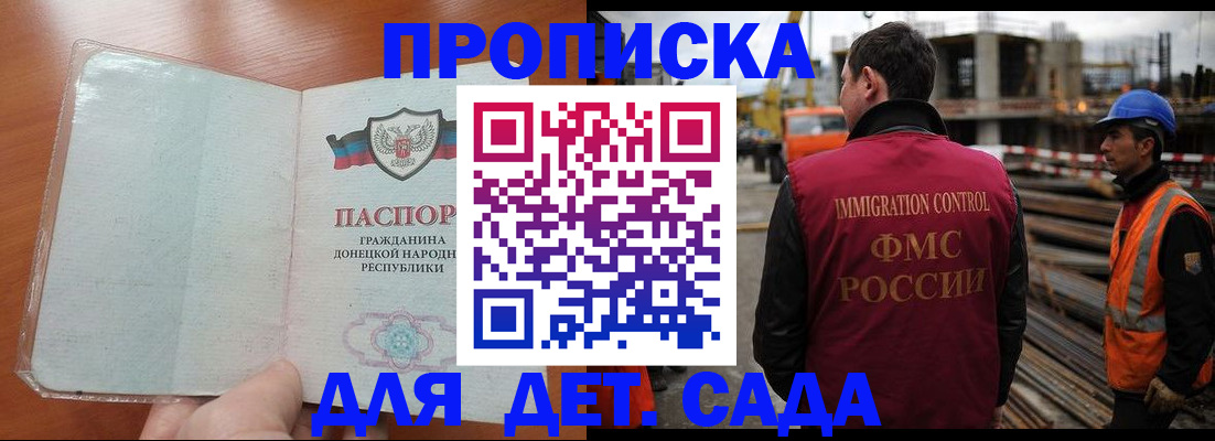 временная регистрация адрес в Карабаше