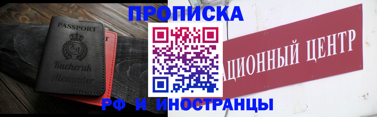 регистрация для школы в Карабаше